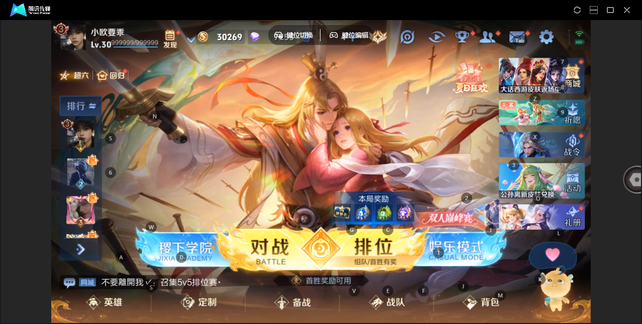WZHMY3256319王者荣耀账号详情图2 WZHMY3256319王者荣耀账号详情图2