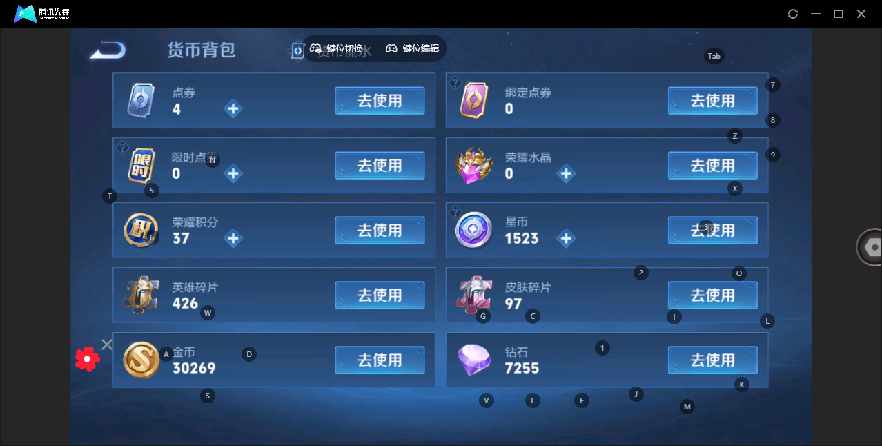 WZHMY3256319王者荣耀账号详情图5 WZHMY3256319王者荣耀账号详情图5