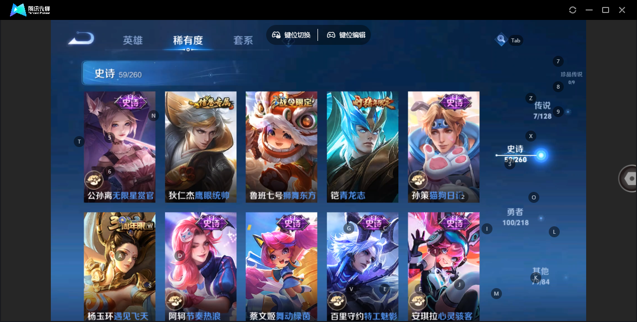 WZHMY3256319王者荣耀账号详情图14 WZHMY3256319王者荣耀账号详情图14