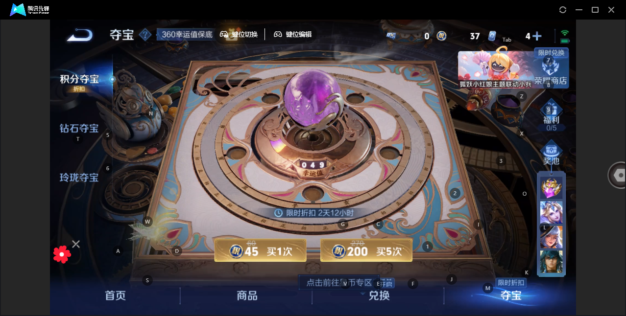 WZHMY3256319王者荣耀账号详情图18 WZHMY3256319王者荣耀账号详情图18