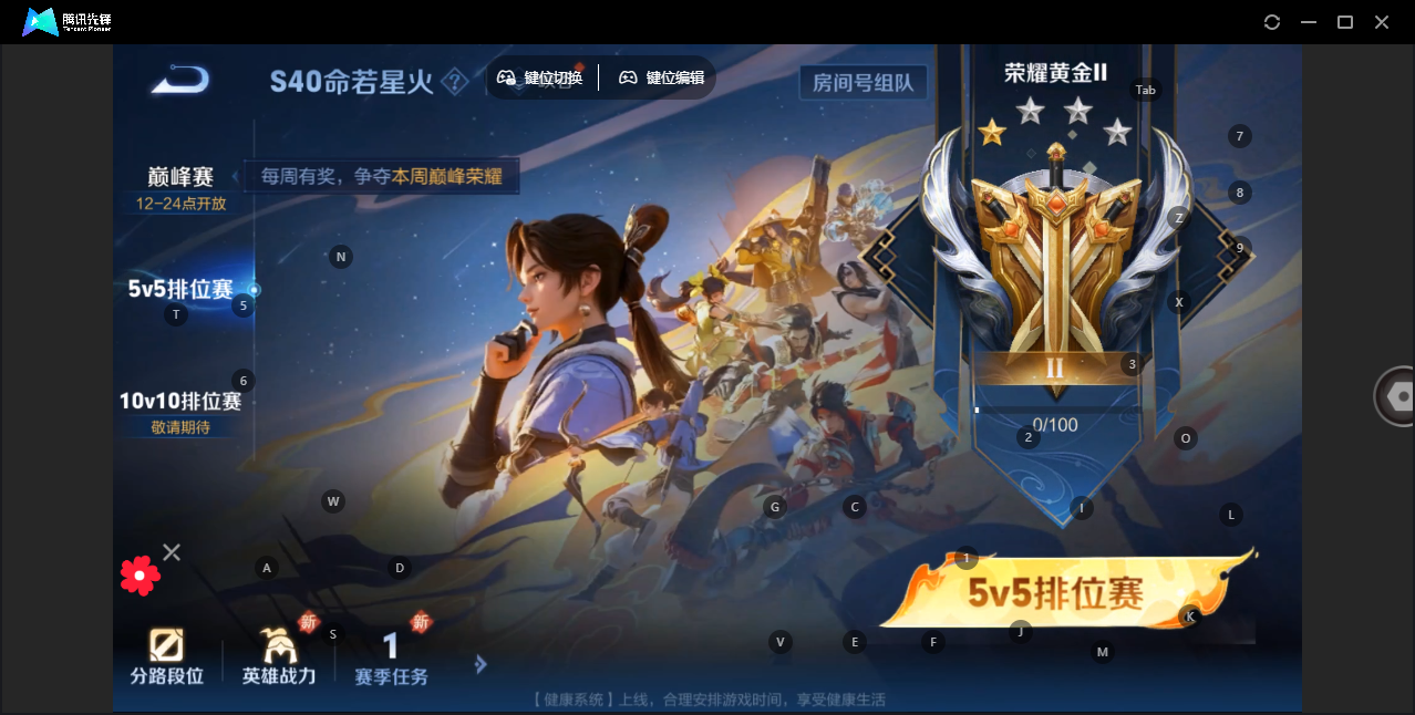 WZHMY3256319王者荣耀账号详情图17 WZHMY3256319王者荣耀账号详情图17