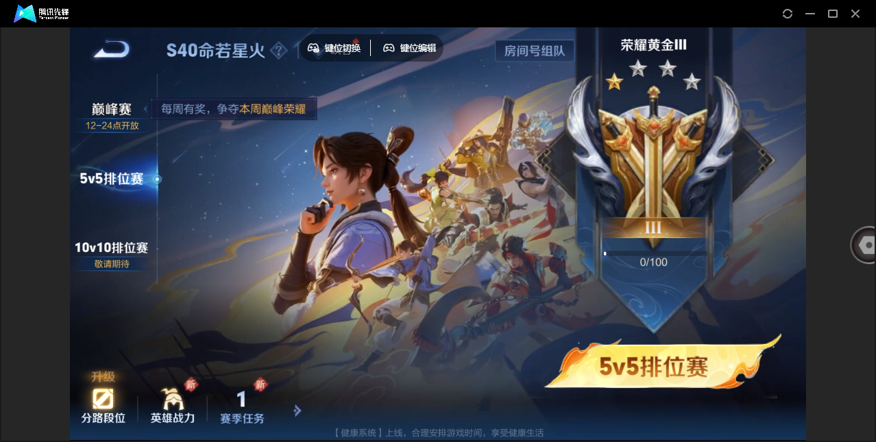WZHMY3256338王者荣耀账号详情图20