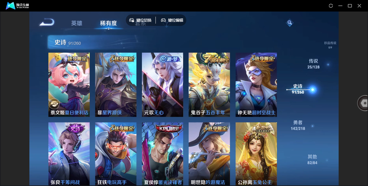 WZHMY3256338王者荣耀账号详情图17