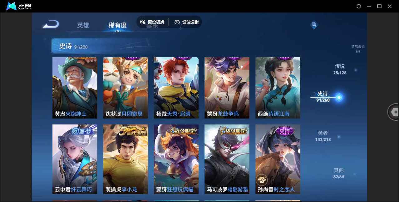 WZHMY3256338王者荣耀账号详情图18
