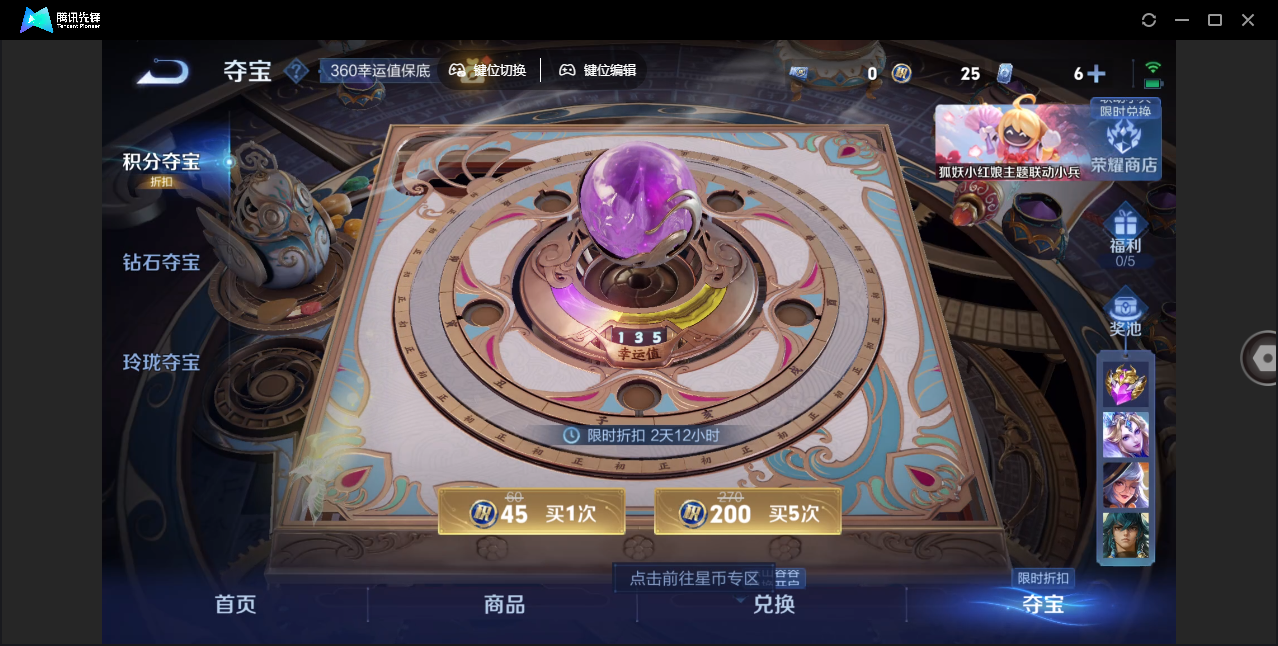 WZHMY3256338王者荣耀账号详情图21