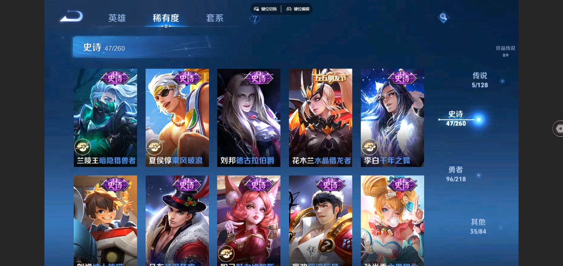 WZCMW3285513王者荣耀账号详情图14