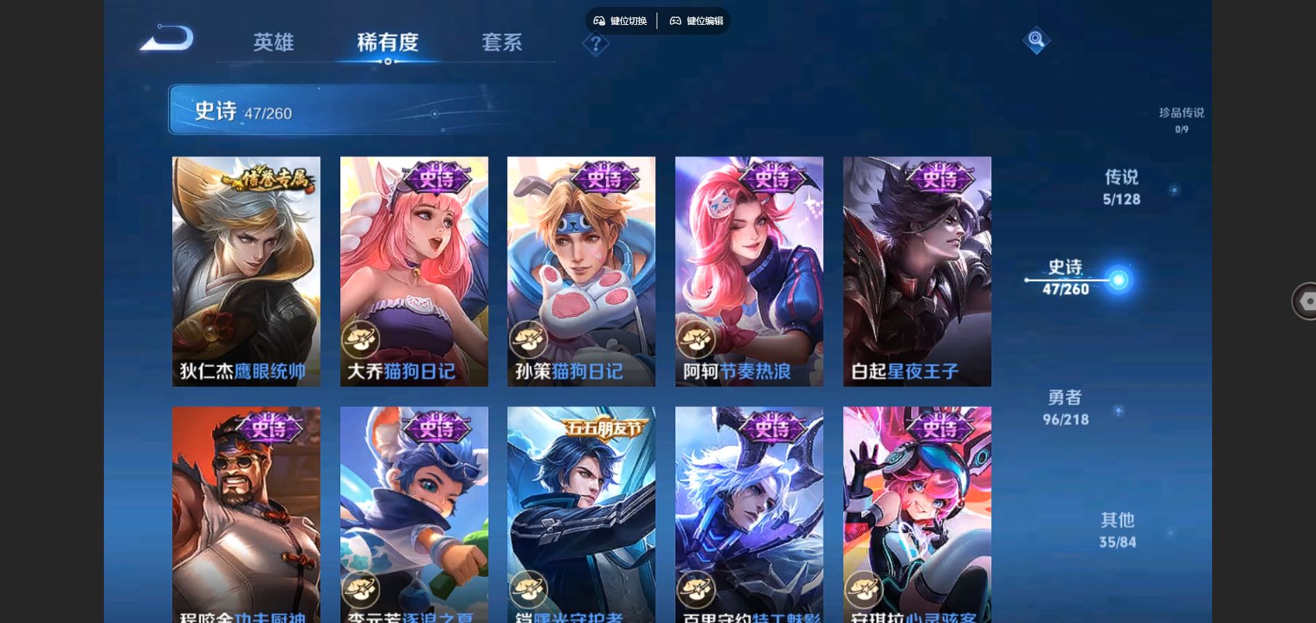 WZCMW3285513王者荣耀账号详情图7