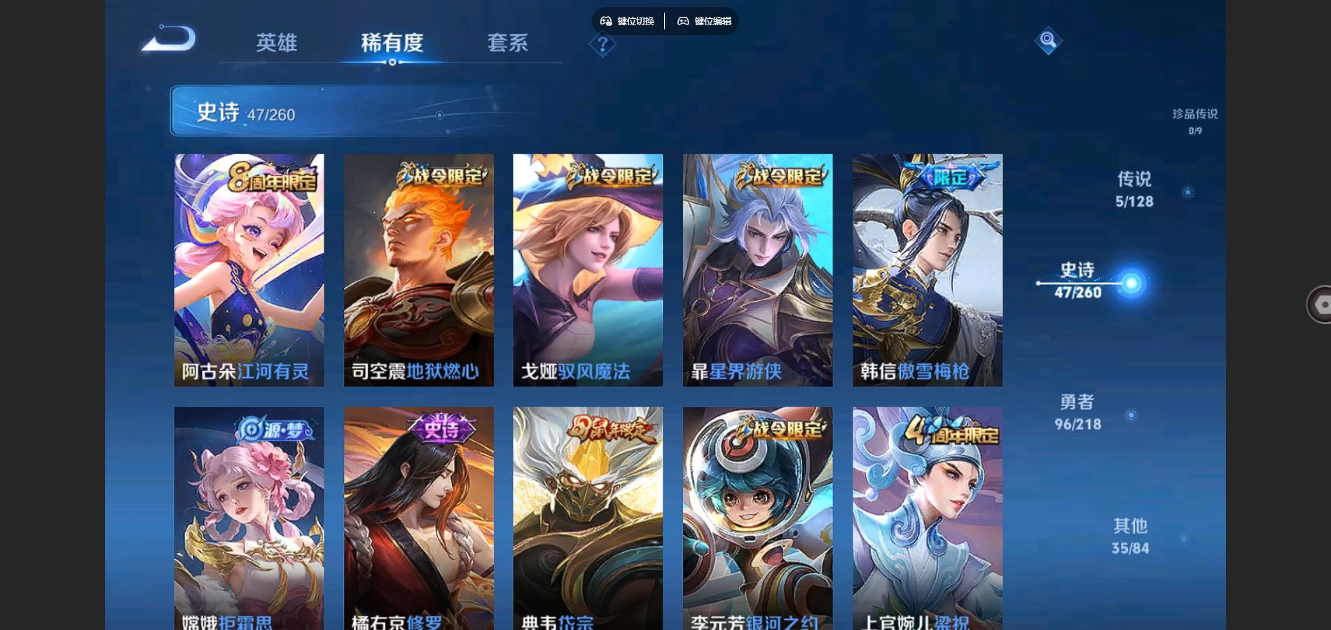 WZCMW3285513王者荣耀账号详情图13