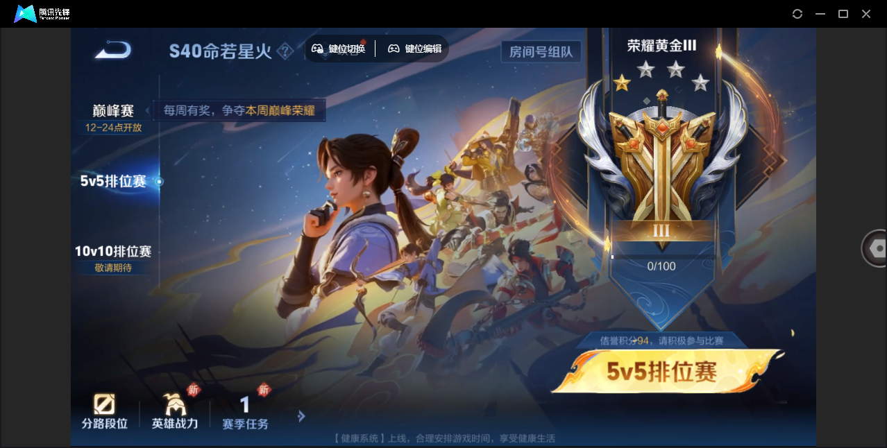 WZHMY3256352王者荣耀账号详情图21
