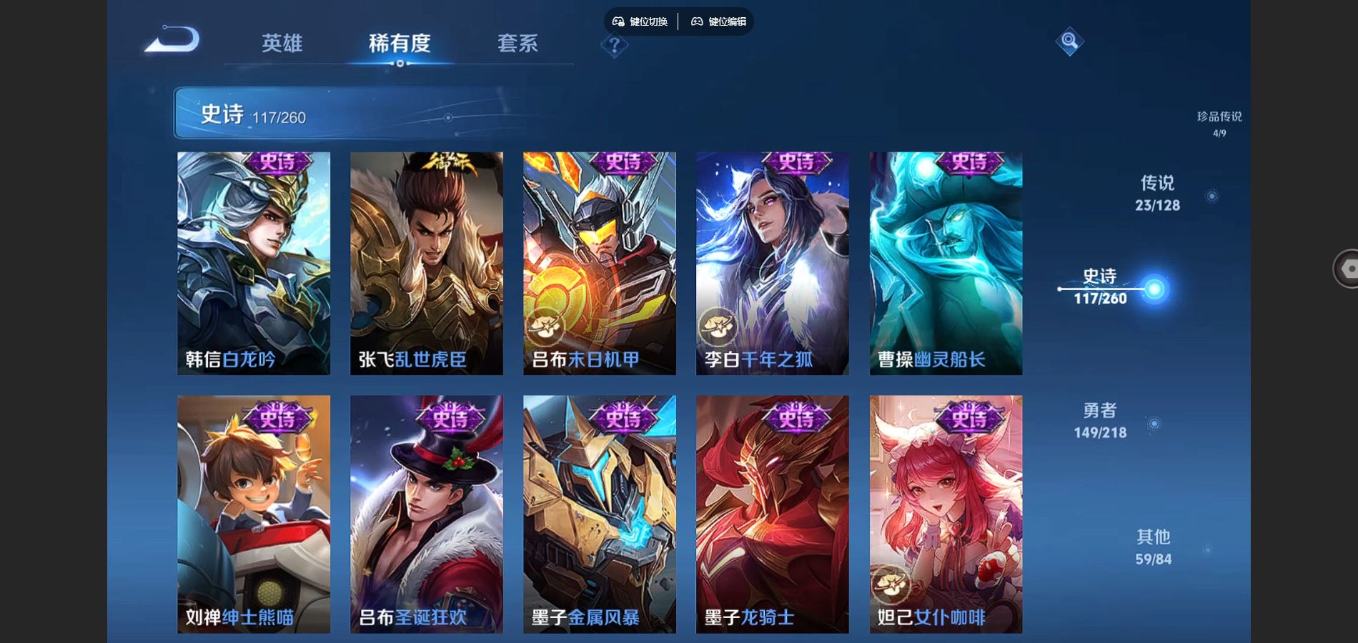 WZCMW3371945王者荣耀账号详情图17