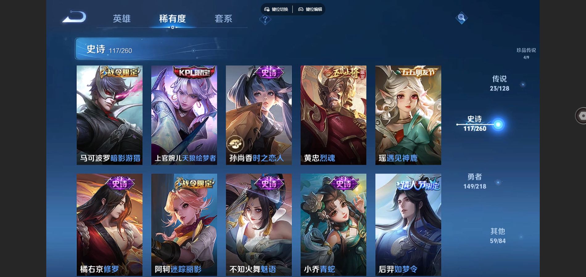 WZCMW3371945王者荣耀账号详情图13