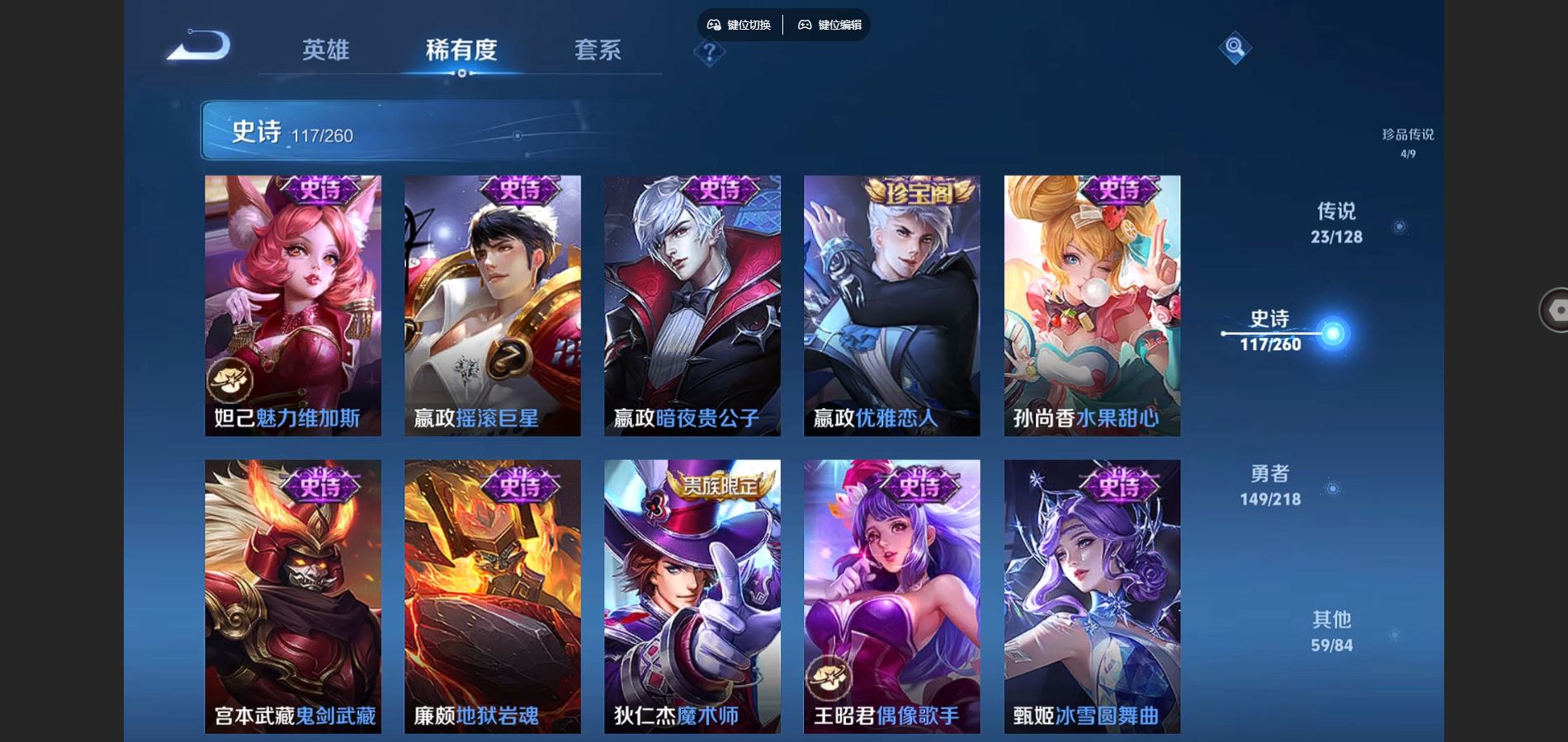 WZCMW3371945王者荣耀账号详情图18