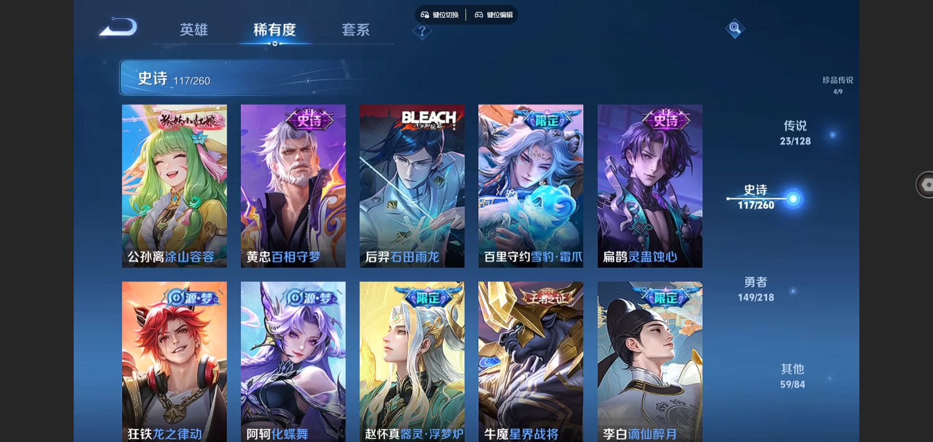 WZCMW3371945王者荣耀账号详情图11