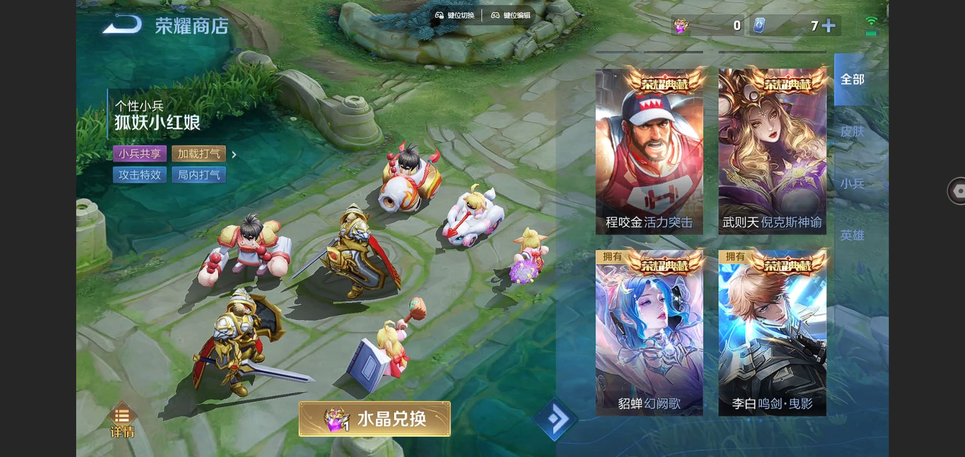 WZCMW3371945王者荣耀账号详情图25