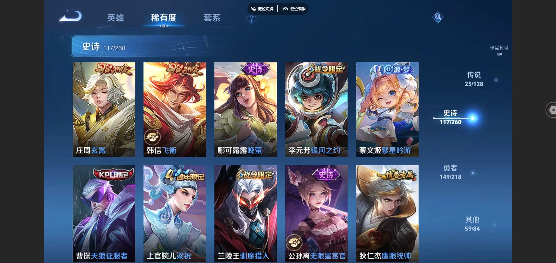 WZCMW3371945王者荣耀账号详情图20