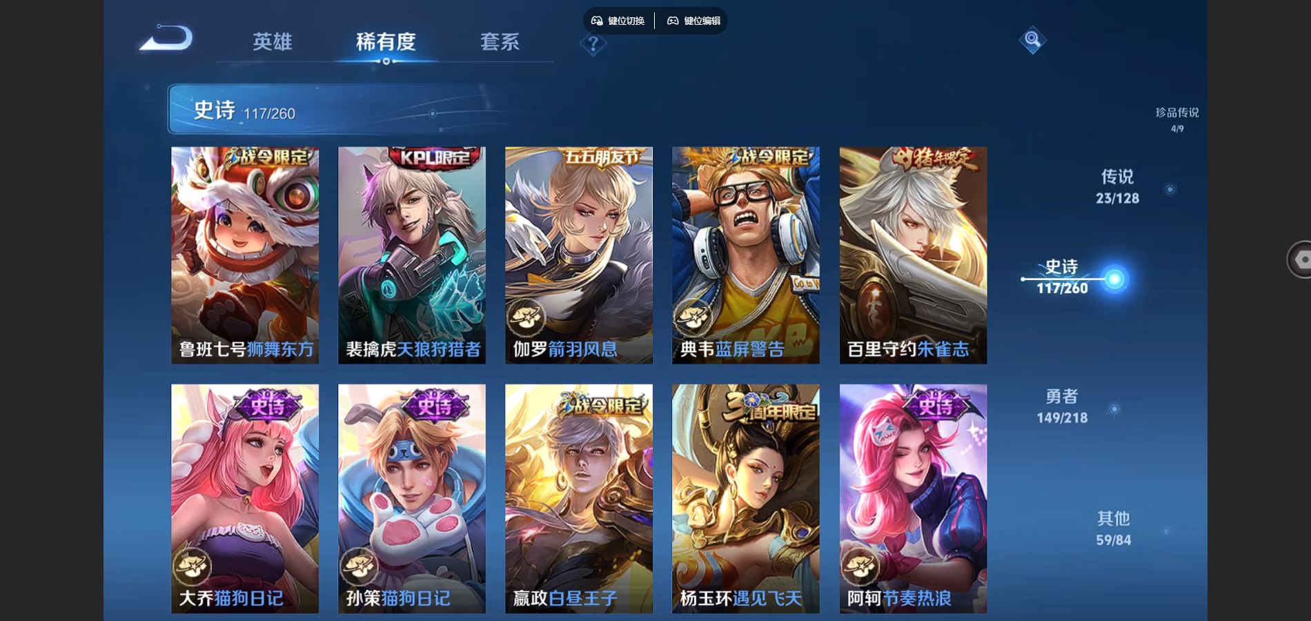 WZCMW3371945王者荣耀账号详情图23