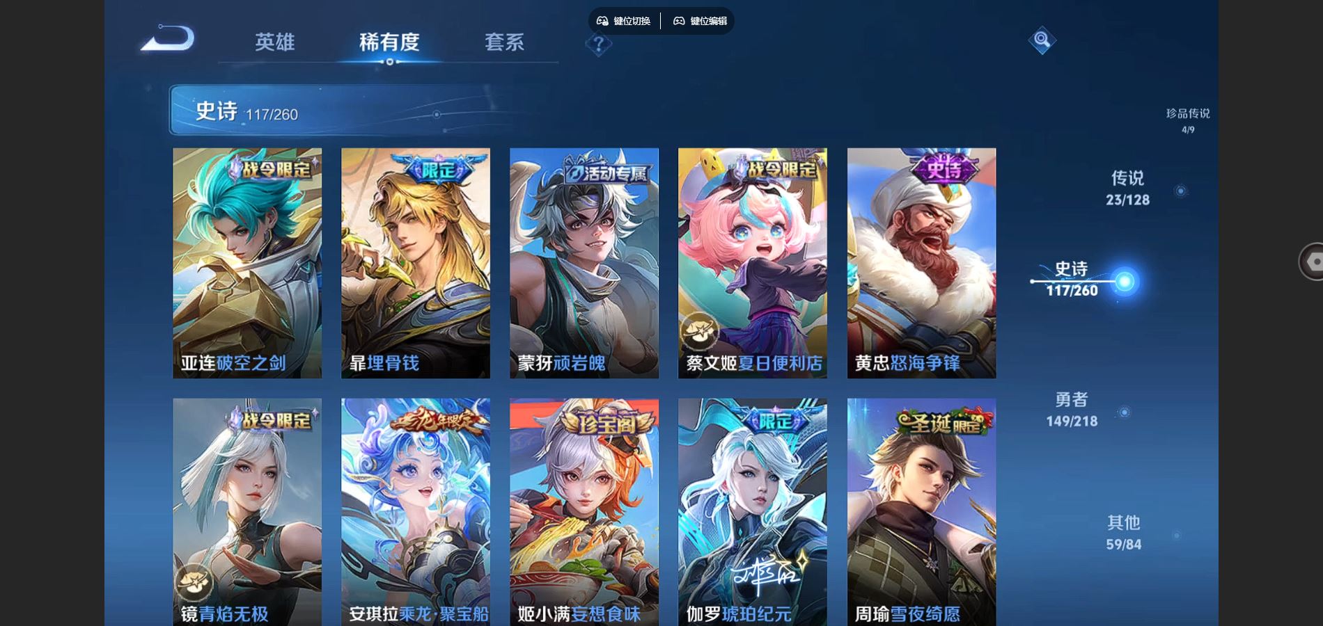 WZCMW3371945王者荣耀账号详情图24