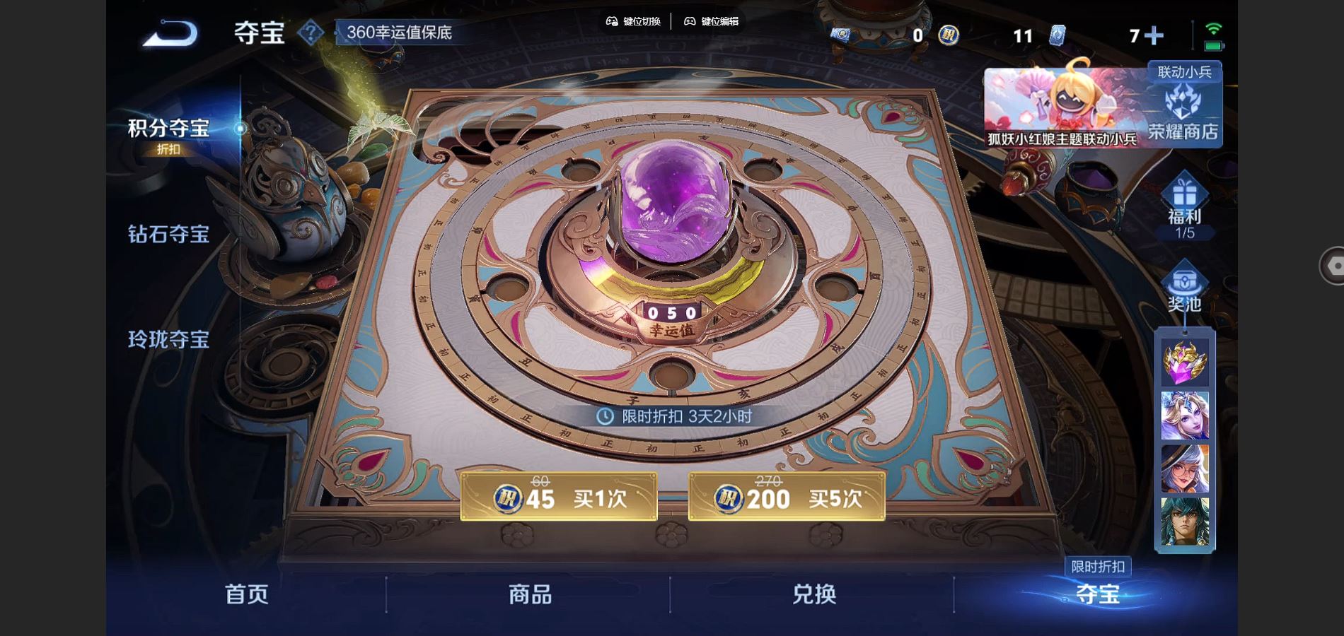 WZCMW3371945王者荣耀账号详情图21