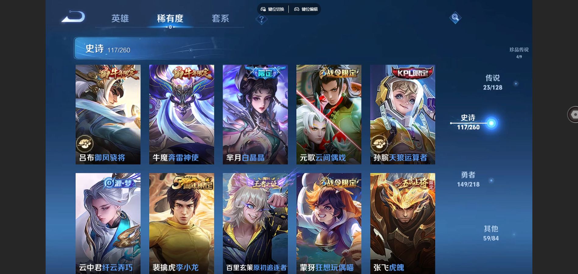 WZCMW3371945王者荣耀账号详情图22