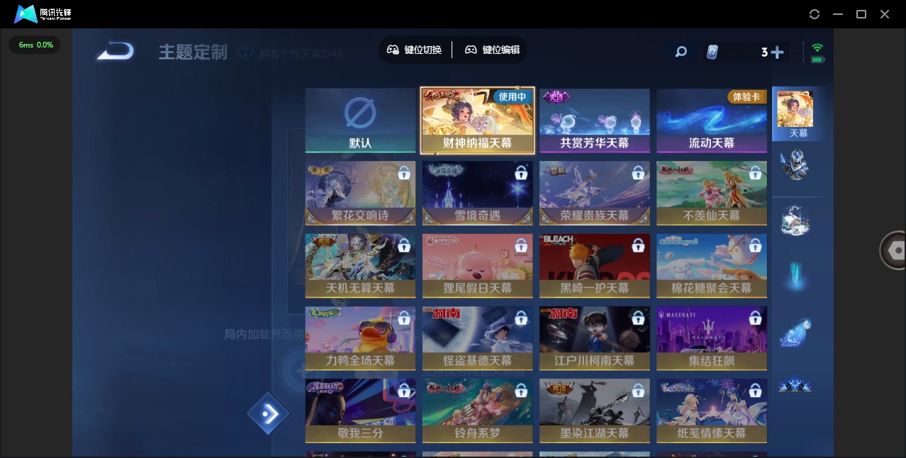 WZHMY3256464王者荣耀账号详情图24