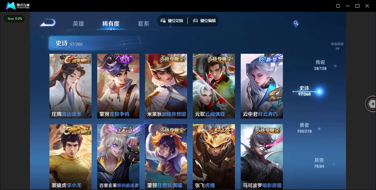 WZHMY3256464王者荣耀账号详情图16