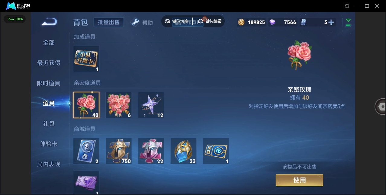 WZHMY3256464王者荣耀账号详情图28
