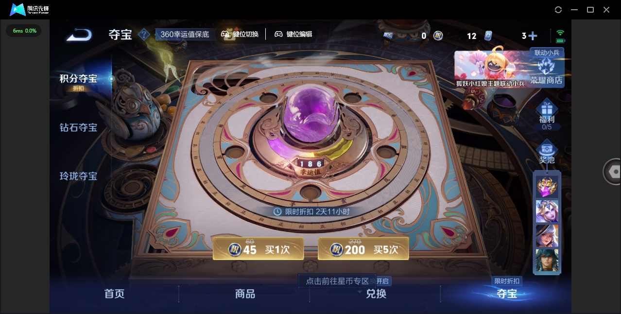 WZHMY3256464王者荣耀账号详情图30