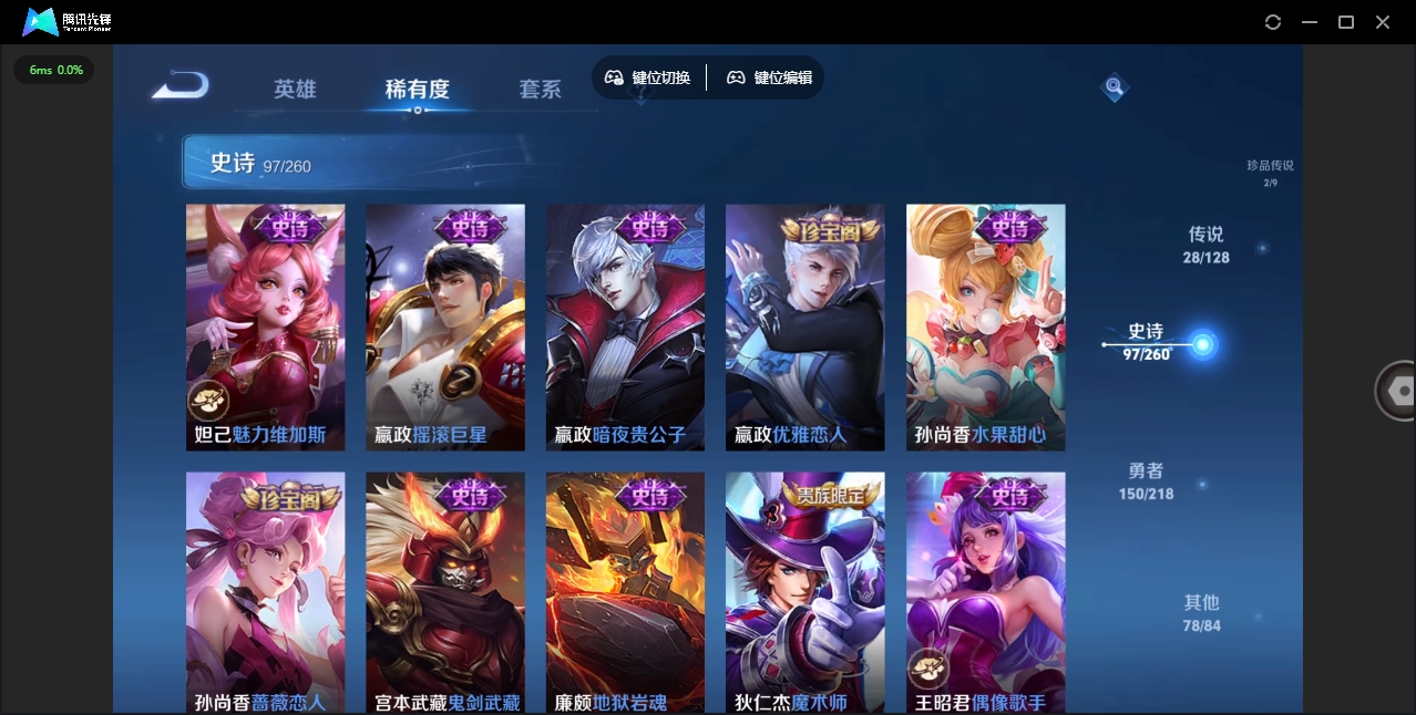 WZHMY3256464王者荣耀账号详情图21