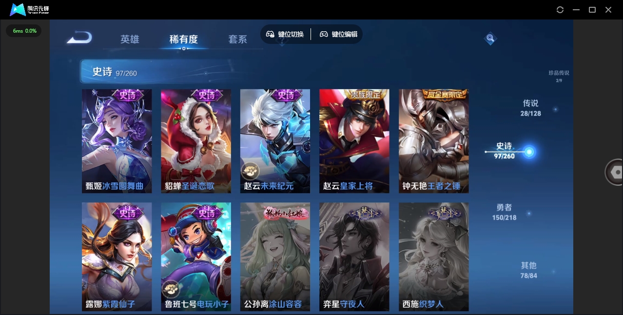 WZHMY3256464王者荣耀账号详情图20