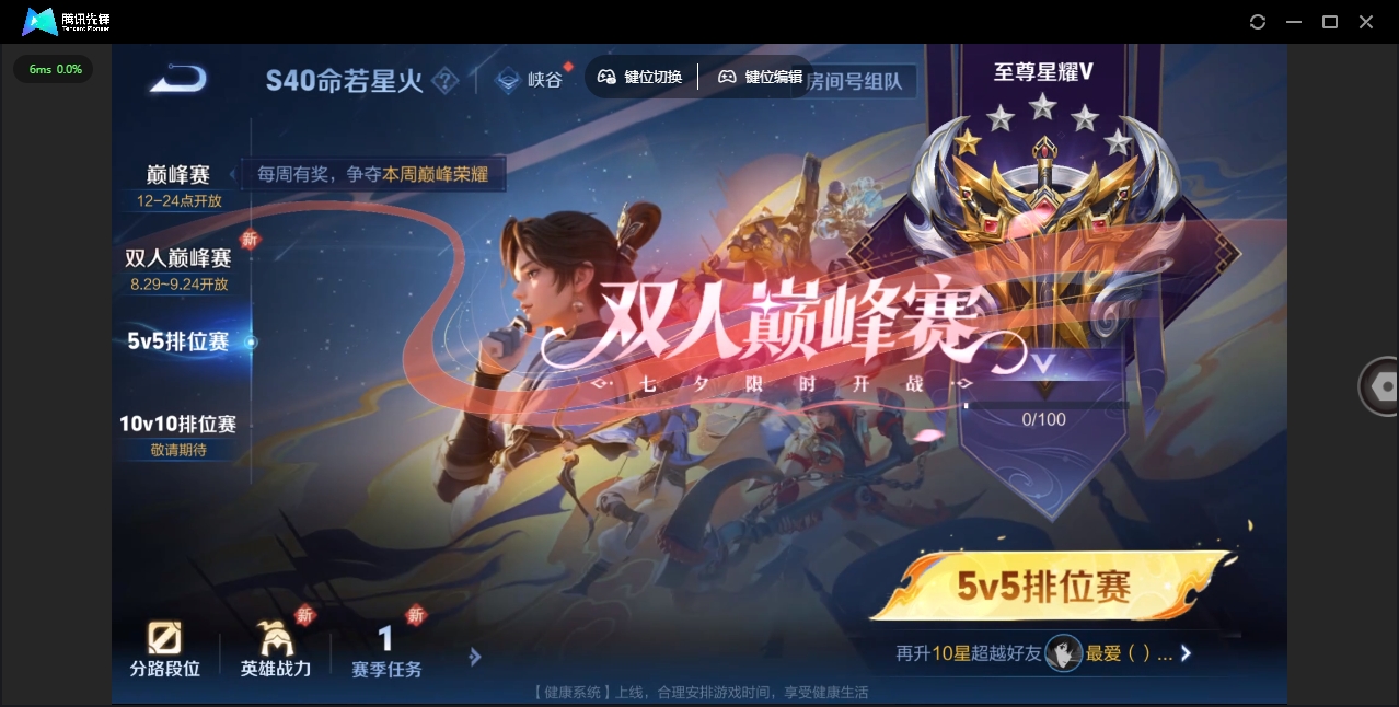 WZHMY3256464王者荣耀账号详情图25