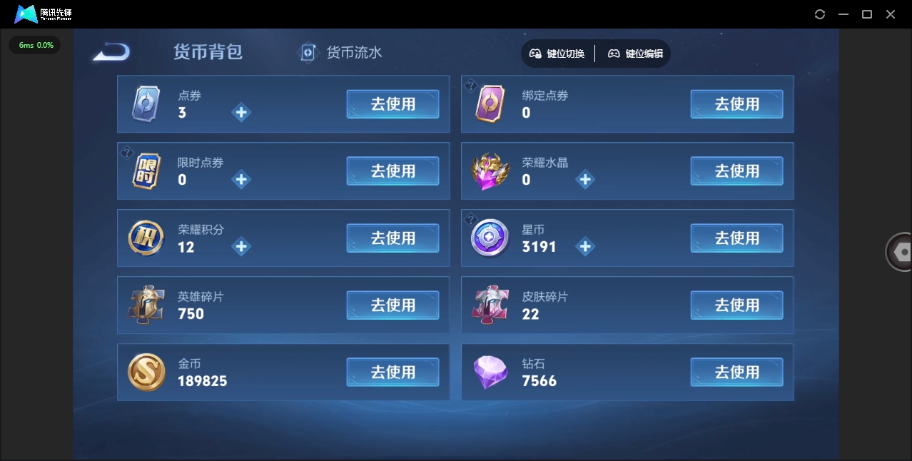 WZHMY3256464王者荣耀账号详情图26