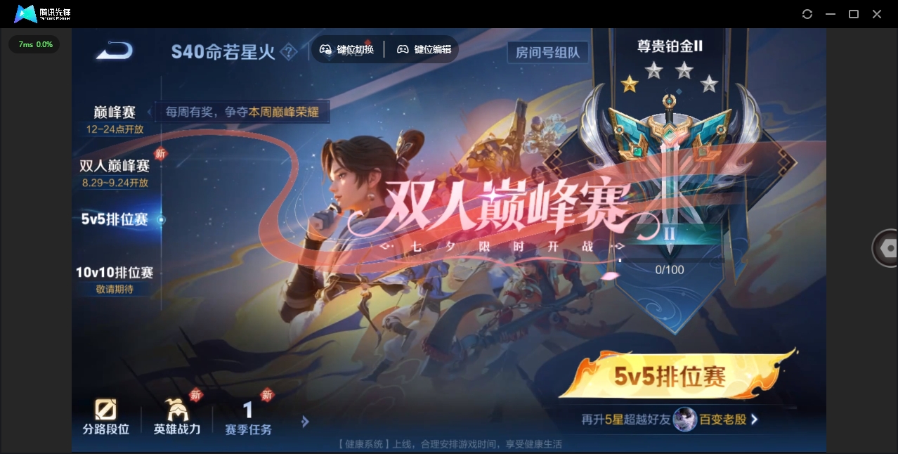 WZHMY3256507王者荣耀账号详情图18 WZHMY3256507王者荣耀账号详情图18