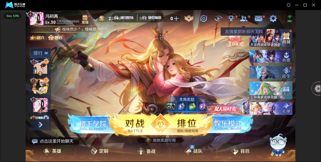 WZHMY3256507王者荣耀账号详情图2 WZHMY3256507王者荣耀账号详情图2