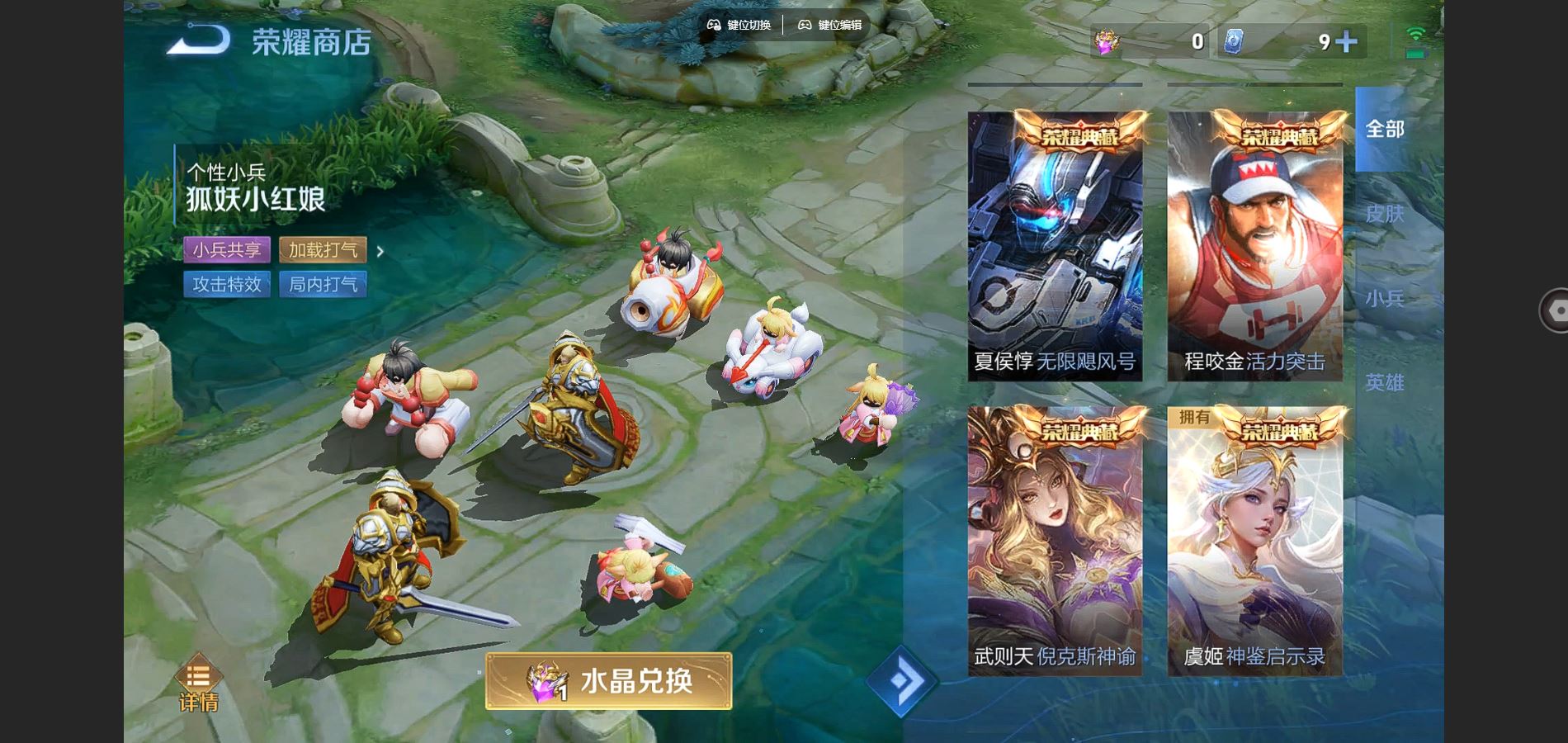 WZQM3461586王者荣耀账号详情图20