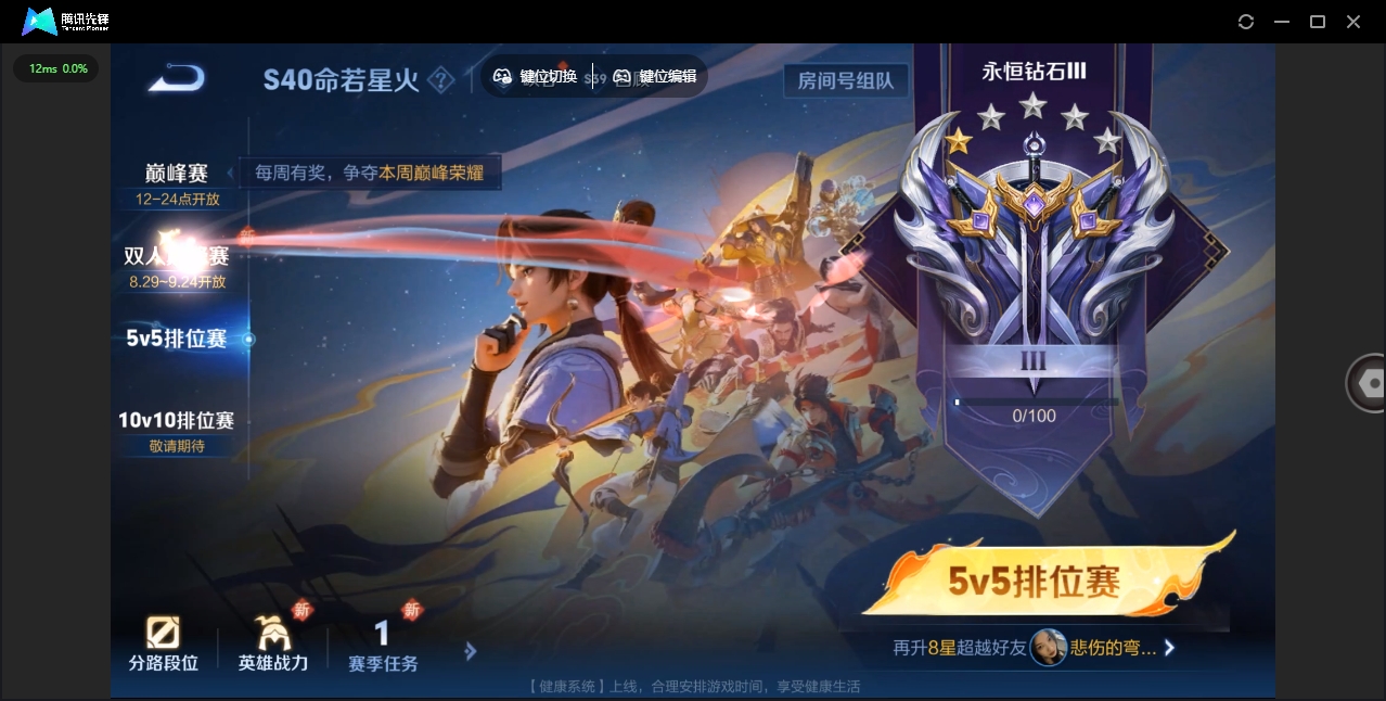 WZHMY3256563王者荣耀账号详情图18 WZHMY3256563王者荣耀账号详情图18