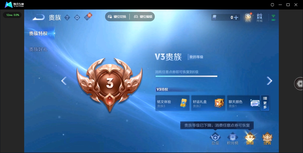 WZHMY3256563王者荣耀账号详情图16 WZHMY3256563王者荣耀账号详情图16