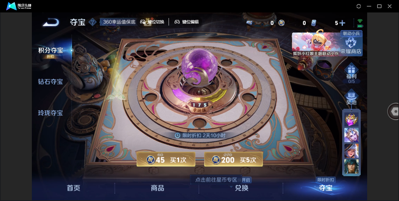 WZHMY3256564王者荣耀账号详情图19 WZHMY3256564王者荣耀账号详情图19