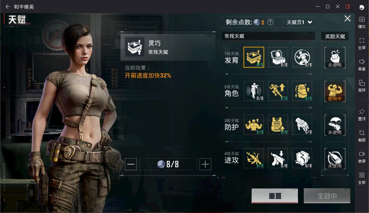 HPQM3317658和平精英账号详情图4 HPQM3317658和平精英账号详情图4