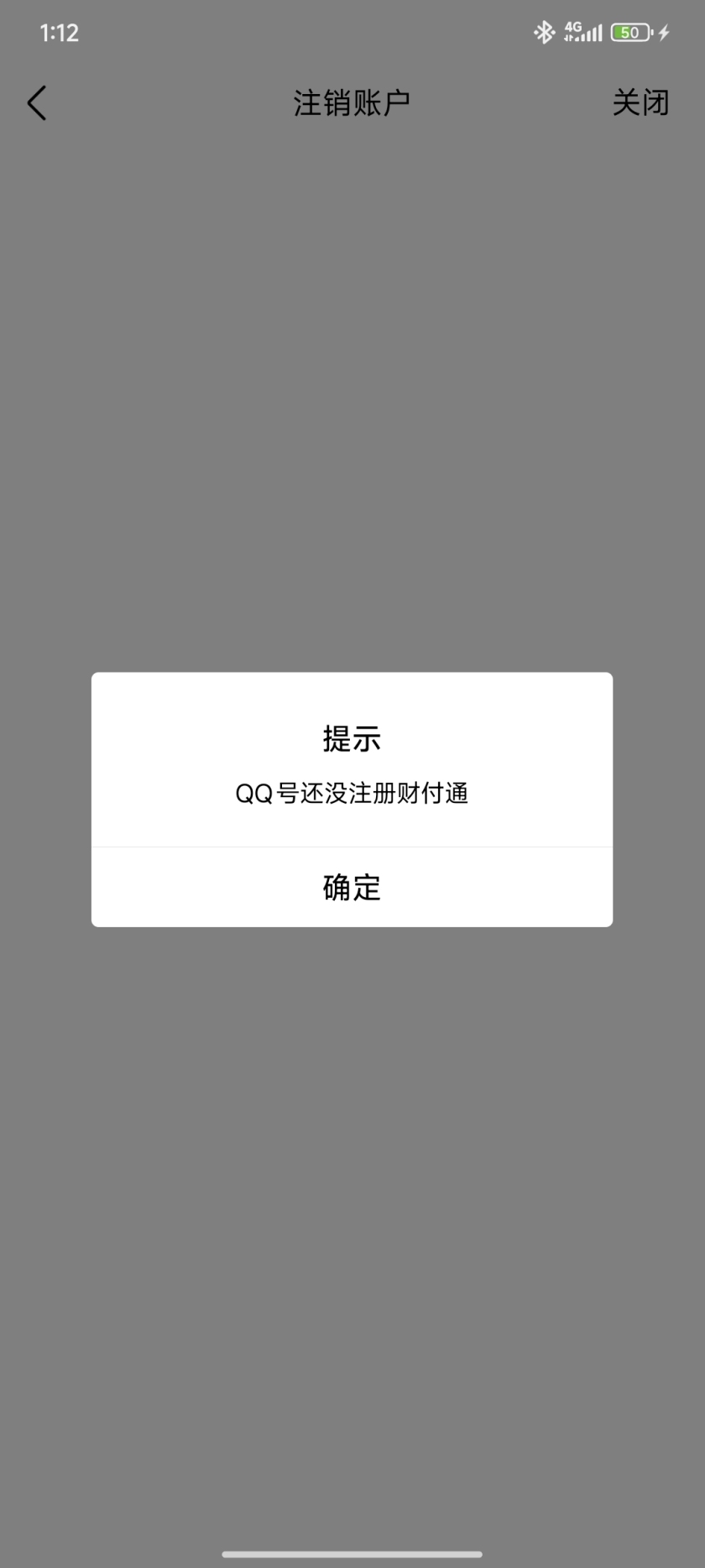 WZQM3279162王者荣耀账号详情图10