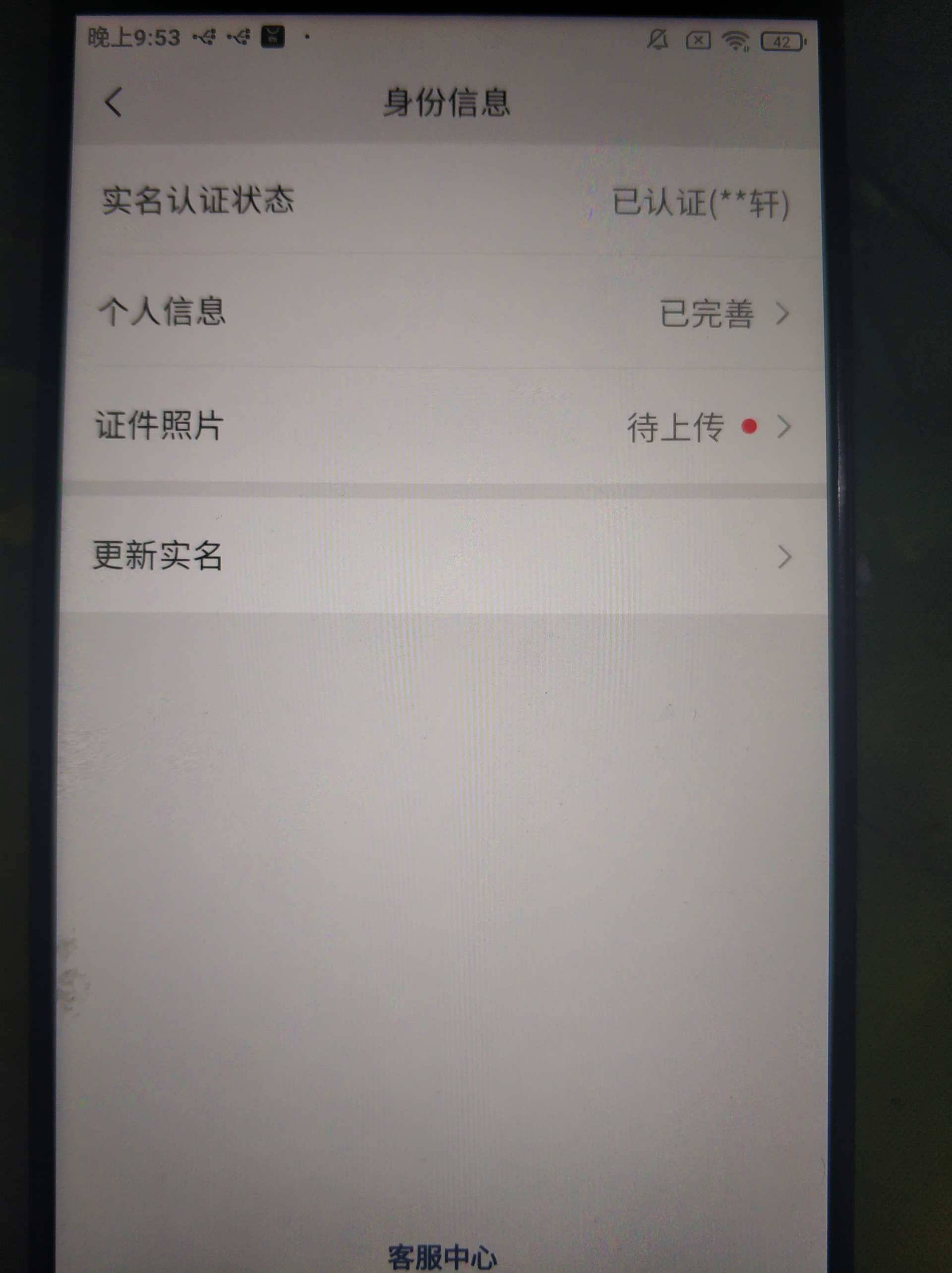 WZQM3264927王者荣耀账号详情图7 WZQM3264927王者荣耀账号详情图7