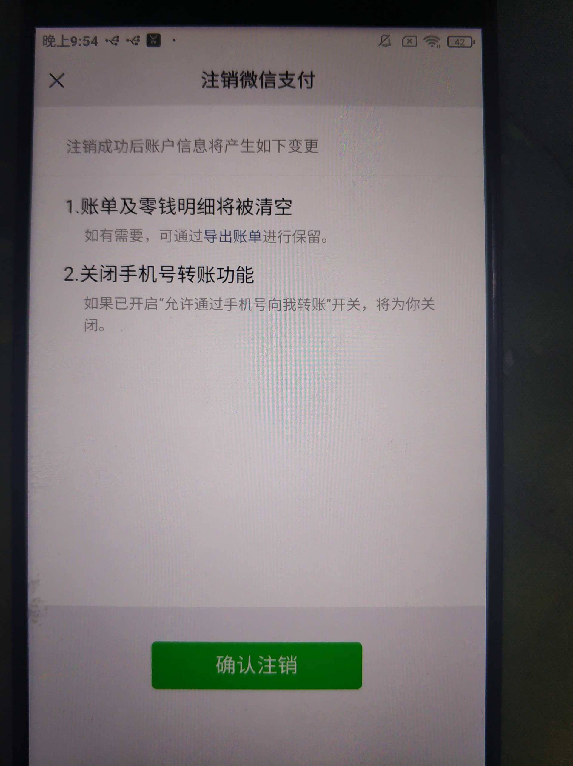 WZQM3264927王者荣耀账号详情图6 WZQM3264927王者荣耀账号详情图6