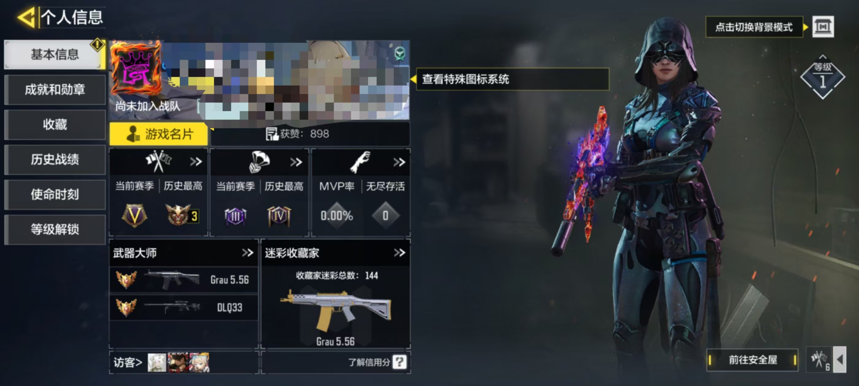 SMCW37060使命召唤手游账号详情图5