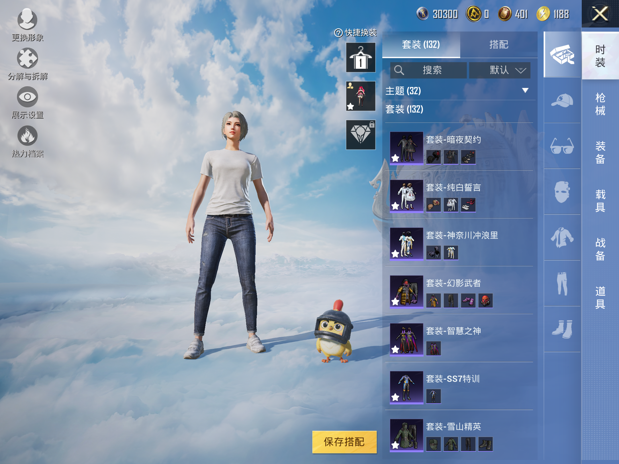 HPCMW3334436和平精英账号详情图10