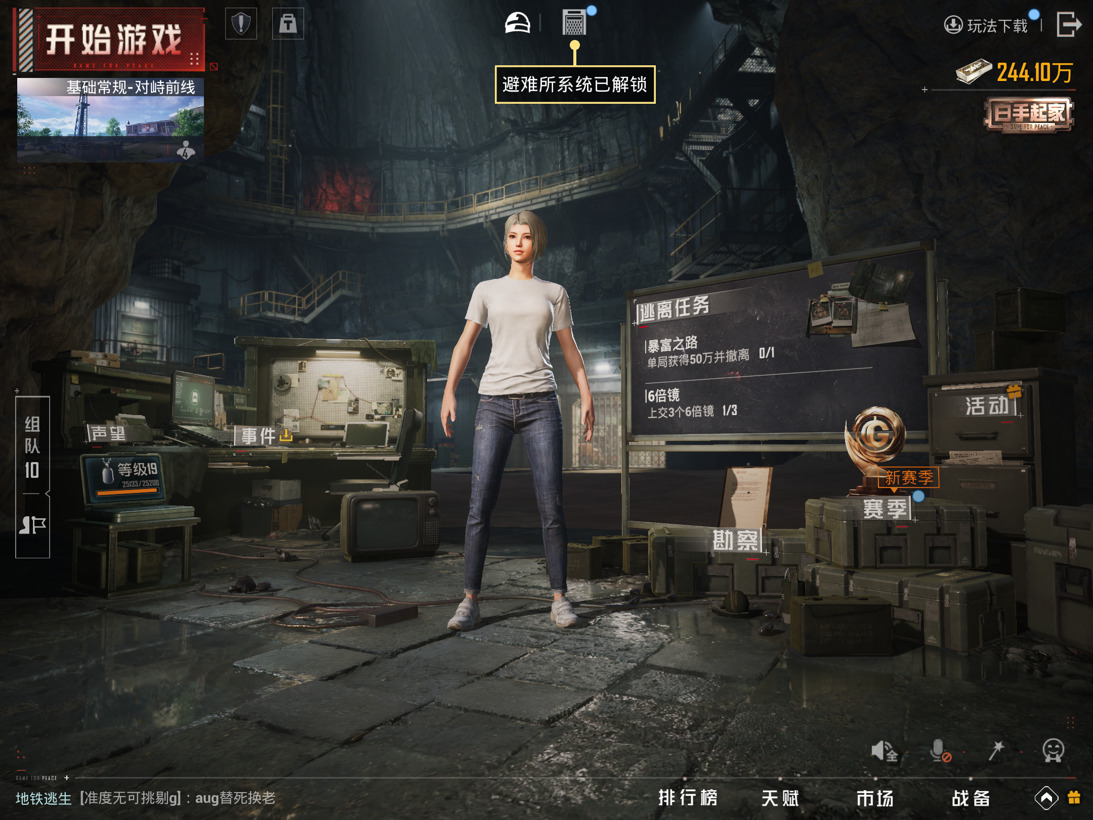 HPCMW3334436和平精英账号详情图13