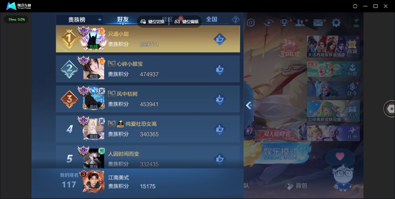 WZ144228