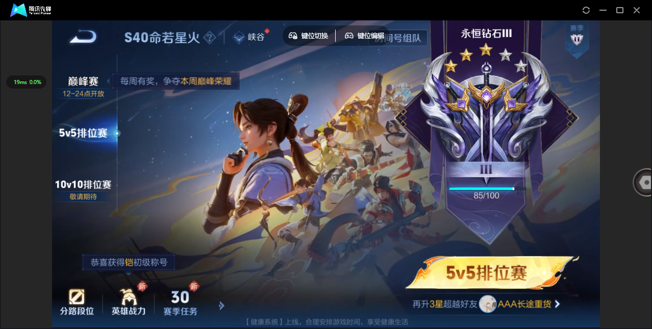 WZHMY3256686王者荣耀账号详情图11 WZHMY3256686王者荣耀账号详情图11