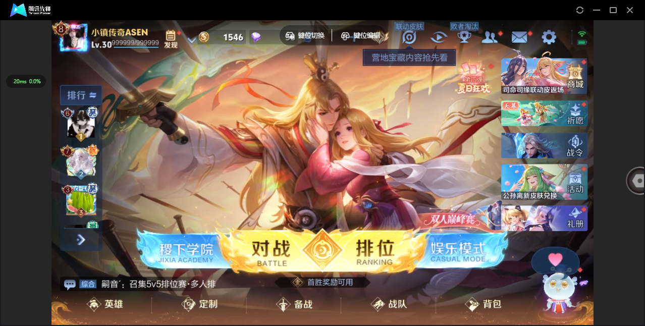 WZHMY3256686王者荣耀账号详情图2 WZHMY3256686王者荣耀账号详情图2
