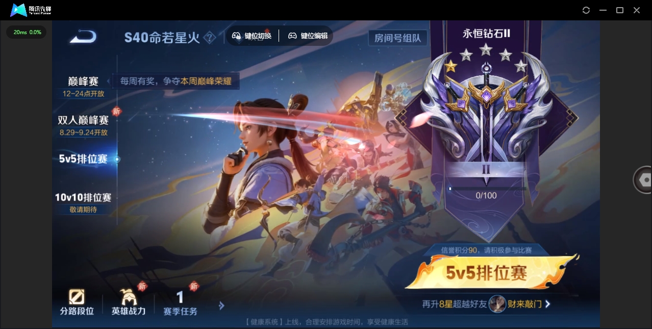 WZHMY3256695王者荣耀账号详情图20 WZHMY3256695王者荣耀账号详情图20