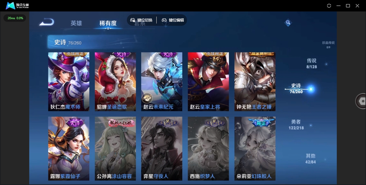 WZHMY3256695王者荣耀账号详情图18 WZHMY3256695王者荣耀账号详情图18