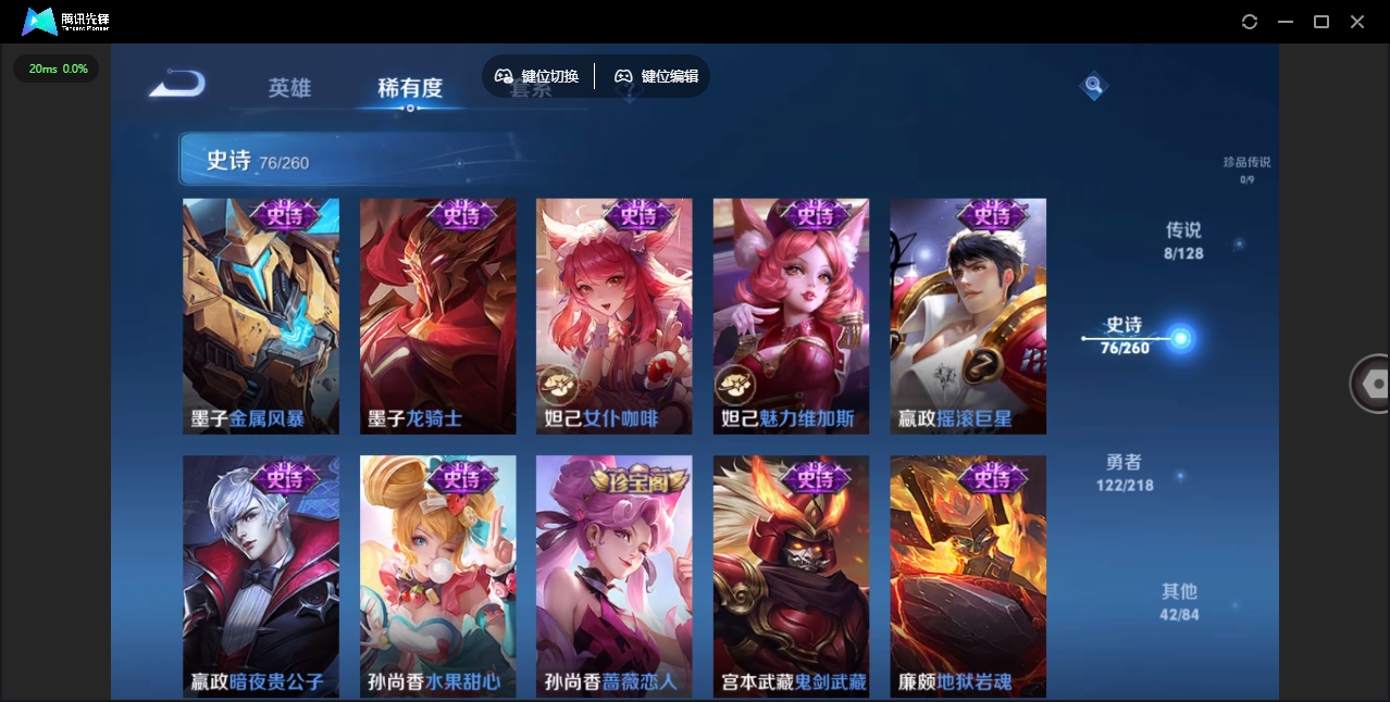 WZHMY3256695王者荣耀账号详情图17 WZHMY3256695王者荣耀账号详情图17